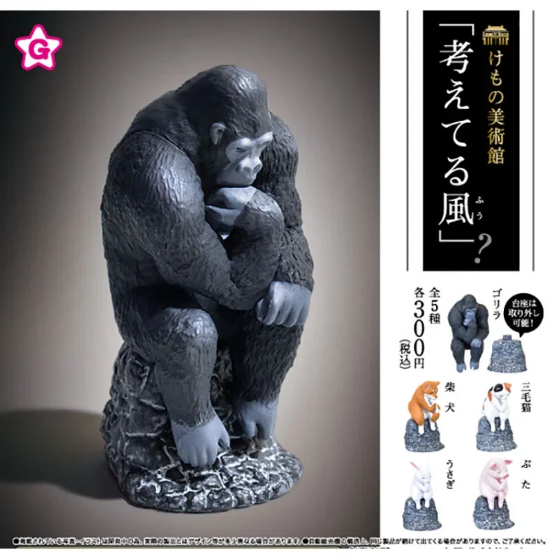 Capsule Toy Gashapon - ของเล่นกาชา แคปซูลทอยส์ โมเดลสัตว์สร้างสรรค์ ของตกแต่งโต๊ะ กระต่าย หมา