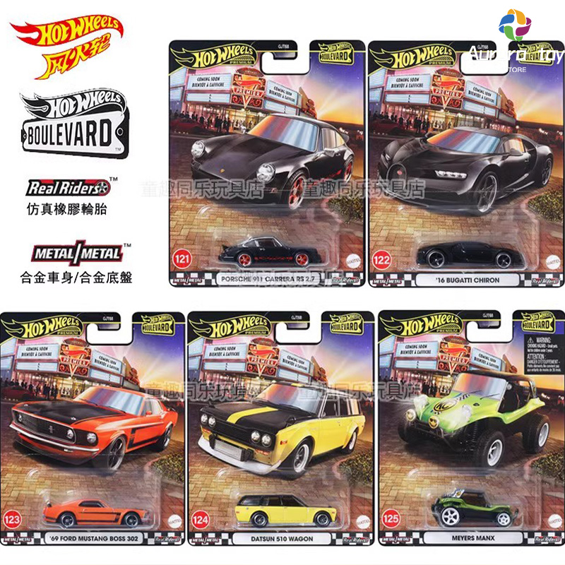 ล้อร้อนรถรุ่น Boulevard 25 Ser - Mattel Toy Hot Wheels บทวิจารณ์และราคา