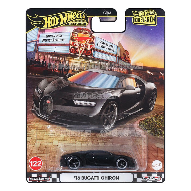 ล้อร้อนรถรุ่น Boulevard 25 Ser - Mattel Toy Hot Wheels บทวิจารณ์และราคา