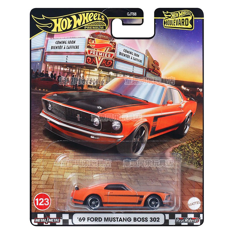 ล้อร้อนรถรุ่น Boulevard 25 Ser - Mattel Toy Hot Wheels บทวิจารณ์และราคา