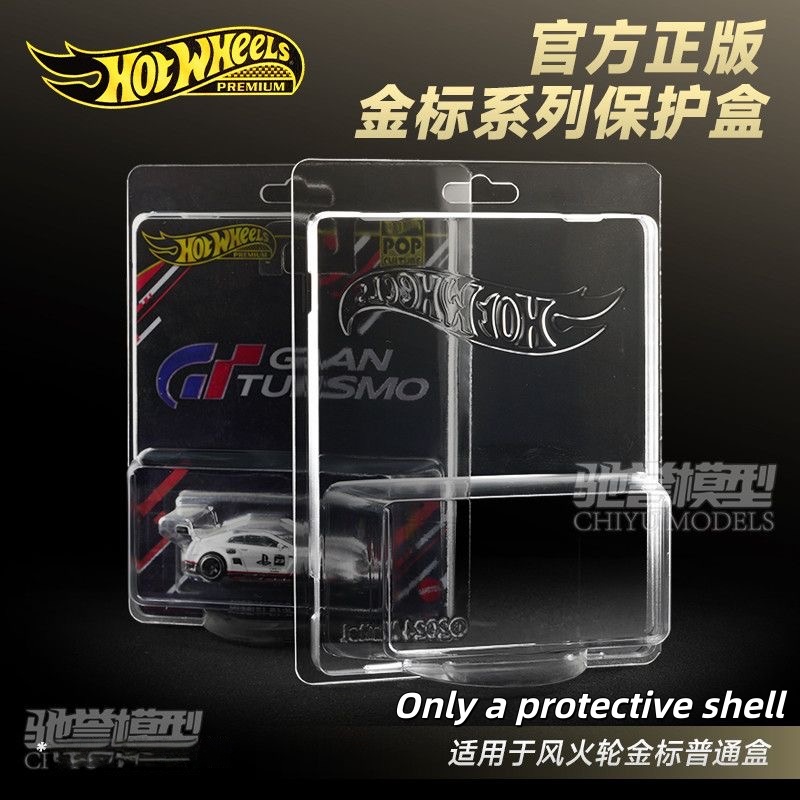 กล่องป้องกันการ์ดฮอตวีลส์แบบดั - Mattel Toy Hot Wheels บทวิจารณ์และราคา