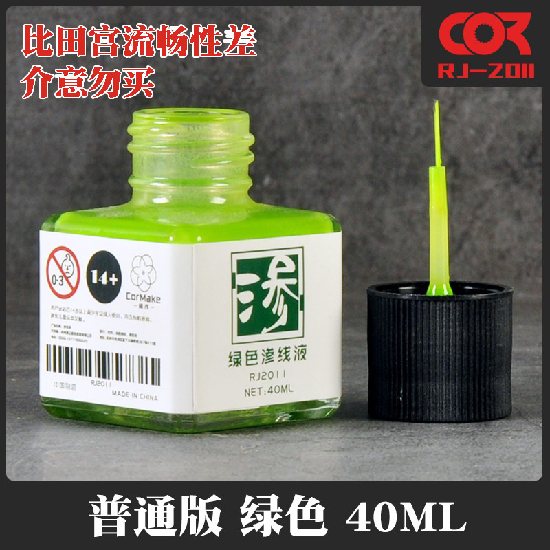 สีไฮไลท์แบบน้ำ 40 มล. สำหรับงา - Tamiya Model Paint Set บทวิจารณ์และราคา