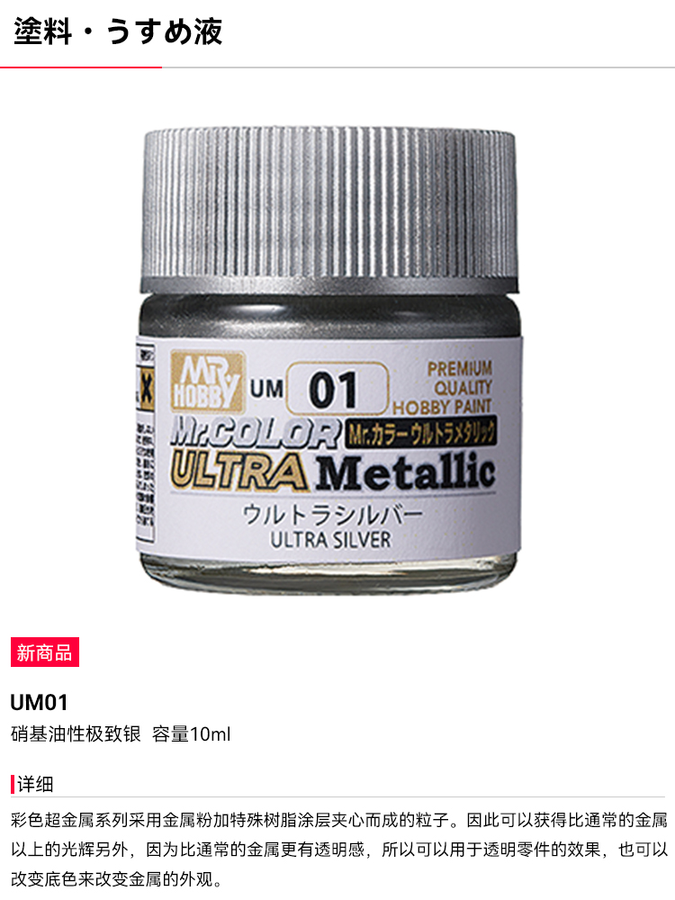 สีเมทัลลิกผสมน้ำมันสีโลหะรุ่นพ - Tamiya Model Paint Set บทวิจารณ์และราคา