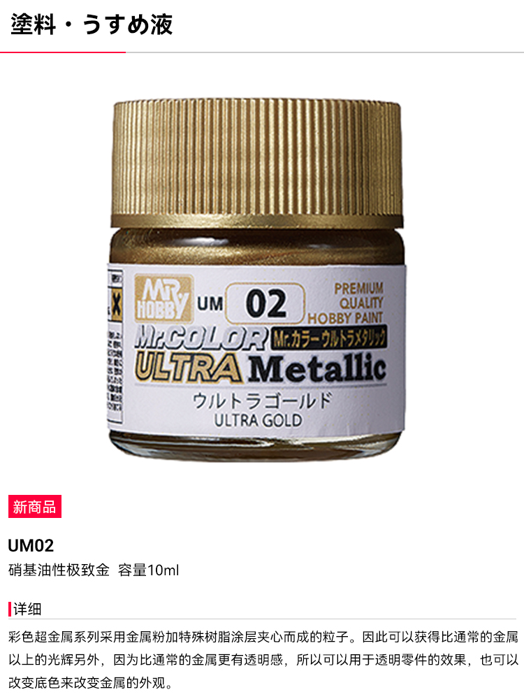 สีเมทัลลิกผสมน้ำมันสีโลหะรุ่นพ - Tamiya Model Paint Set บทวิจารณ์และราคา