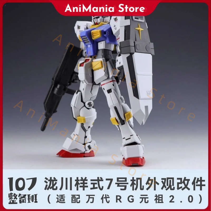 ชุดประกอบโมเดล RX-78-7 7th รุ่ - Bandai Model Gundam Rg บทวิจารณ์และราคา